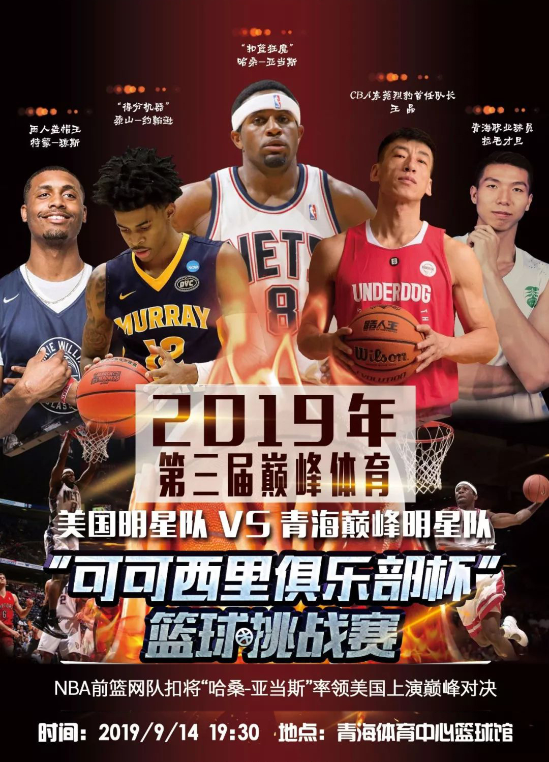 变化他