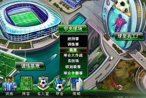 成员为团