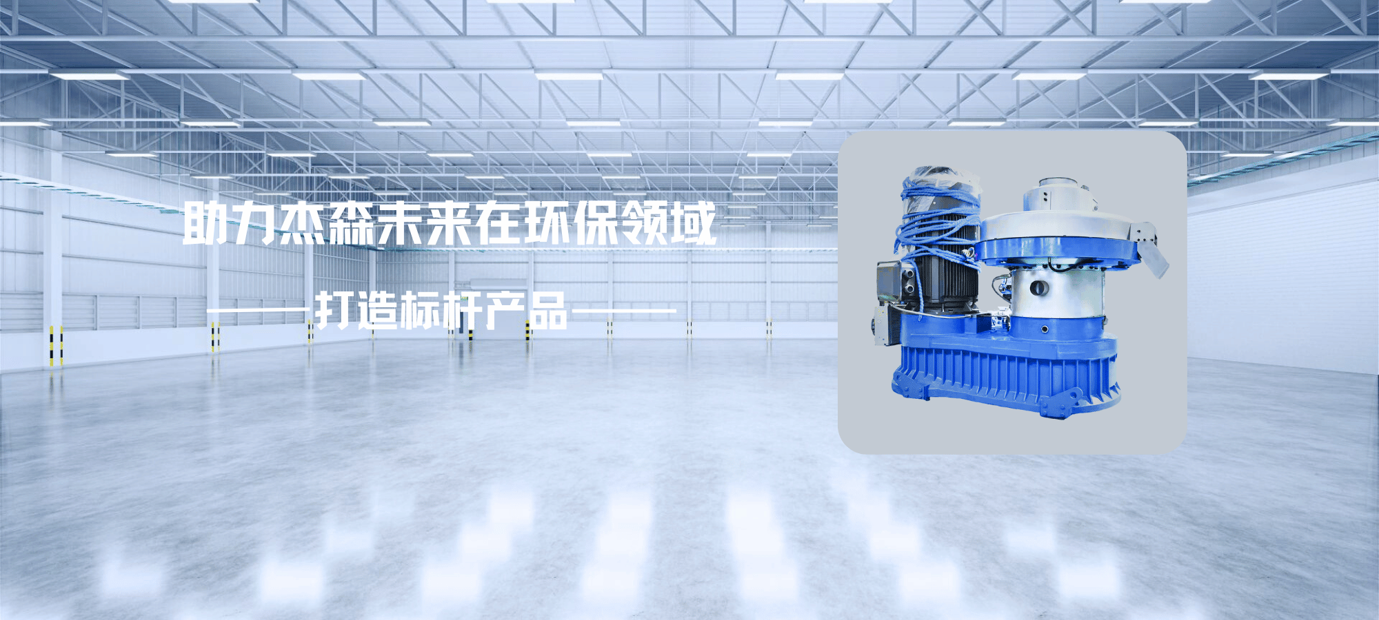 通栏图片